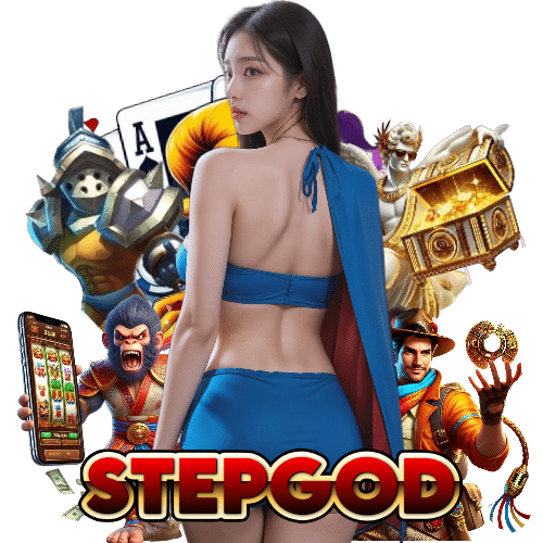 stepgod คาสิโนออนไลน์